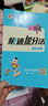 [冀教版] 2025春小學(xué)典中點(diǎn)五年級(jí)數(shù)學(xué)下冊(cè) 冀教版 小學(xué)數(shù)學(xué)課本教材同步訓(xùn)練教材筆記課堂筆記隨堂筆記必刷題天天練 榮德基 曬單實(shí)拍圖