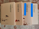 范煙橋游記 現(xiàn)代游記叢編 曬單實拍圖
