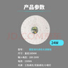 已接入米家APP智能吸頂燈led燈盤小愛同學(xué)控制無極調(diào)光模組改造燈 直徑180MM-24W 曬單實(shí)拍圖