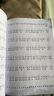 從零起步成人學古箏/從零成人學音樂入門叢書 曬單實拍圖