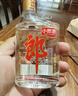 郎酒小郎酒 45度兼香型白酒100ml 光瓶 經(jīng)典小酒家用聚會(huì )暢飲酒  45度 100mL 1瓶 曬單實(shí)拍圖