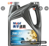 美孚（Mobil）速霸1000/速霸2000機(jī)油全合成/半合成 汽車保養(yǎng)汽機(jī)油潤滑油 速霸2000抗磨倍護(hù)全合成5W-30 SP級(jí) 4L 曬單實(shí)拍圖