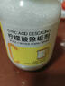 牧冬檸檬酸除垢劑食品級(jí)嬰兒除電水壺水垢清潔劑去茶垢清洗劑粉清除劑 500g 曬單實(shí)拍圖