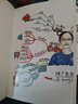 給孩子的8堂思維導圖課 思維導圖創(chuàng  )始人東尼?博贊視頻推薦的行業(yè)領(lǐng)袖，王芳、莊海燕鼎力推薦的思維導圖教練，用一學(xué)就會(huì )的思維導圖學(xué)習法，幫助孩子快速提升學(xué)習力，解決學(xué)習10大難題 曬單實(shí)拍圖
