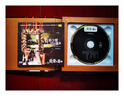 靡靡之音（3）：有多少愛(ài)可以重來(lái)（CD） 曬單實(shí)拍圖