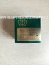 同仁堂北京同仁堂祛痘膏臉部青春痘淡化痘印去痘痘祛痘印復(fù)修粉刺痤瘡膏 【輕度痘痘】草本祛痘膏小綠瓶 曬單實(shí)拍圖
