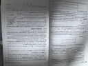 新華正版 分析力學 王永崗 9787302524885 清華大學出版社 計算機互聯(lián)網(wǎng)應用 曬單實拍圖