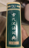【現(xiàn)貨+京東快遞配送】現(xiàn)代漢語詞典第7版+古漢語常用字字典第6版 商務(wù)印書館王力古代漢語詞典第三版現(xiàn)代漢語字典新華詞典牛津高階英漢雙解詞典第10版最新版2025第七版非第9版中小學(xué)生工具書初中高中通用 曬單實拍圖