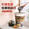 南方黑芝麻經(jīng)典原味杯裝黑芝麻糊30杯營(yíng)養便攜懶人速食代餐早餐非燕麥 經(jīng)典杯糊 50g*30杯 曬單實(shí)拍圖