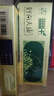 好百夫康草本抑菌乳膏艾荘百膚康  皮膚外用軟膏手腳大腿內側脫皮身體瘙癢 買(mǎi)3贈2 到手五盒裝 曬單實(shí)拍圖
