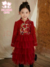 富羅迷女童新中式連衣裙冬季加絨保暖兒童中國風(fēng)新年拜年服 紅色 140cm  曬單實(shí)拍圖
