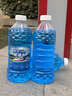 大格局汽車(chē)玻璃水防凍冬季雨刷精擋風(fēng)玻璃清潔劑車(chē)用去油膜雨刮水 -15°C 1.2L 4大瓶 防凍去污型 曬單實(shí)拍圖