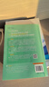 QML和Qt Quick快速入門 北京航空航天大學出版社 霍亞飛 編 書籍 圖書 曬單實拍圖
