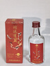 釀王瀘州小瓶白酒品鑒濃香型52度純糧釀造鴻運小鯉50mL單瓶帶盒便攜 52%vol 50mL 1瓶 鴻運有魚(yú)·小鯉 曬單實(shí)拍圖