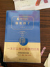 海底兩萬(wàn)里+駱駝祥子 七年級(jí)下冊(cè)閱讀（套裝共2冊(cè)） 曬單實(shí)拍圖