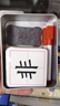 京佳百科知識能量卡全套中小學(xué)生672張地理歷史常識初中全書趣味卡片 百科知識+成語猜猜樂（6盒） 裝 曬單實拍圖