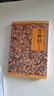 魯班經(jīng)原版正版無刪減 奇門遁甲正版全書京東自營 風(fēng)水學(xué)書籍風(fēng)水絕學(xué) 魯班經(jīng)秘術(shù) 魯班經(jīng)咒術(shù)全集 魯班書全集原版 奇門遁甲正版全書詳解中國風(fēng)水預(yù)測學(xué) 全4冊魯班經(jīng)+梅花+周易+奇門 正版 曬單實(shí)拍圖