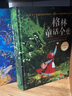 格林童話全集 格林兄弟 逾200篇經(jīng)典童話故事 16幅世界知名畫家精美插圖 《指導目錄》譯者版本 盡在此一本收錄 小博集正版圖書 格林童話全集 曬單實拍圖
