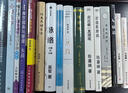 賈德談人生 小說(shuō) 雙11大促 曬單實(shí)拍圖