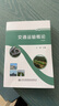 交通運(yùn)輸概論 曬單實(shí)拍圖