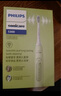 飛利浦（PHILIPS）電動牙刷鉆石3系 HX6730升級款 成人聲波震動牙刷 情侶款 【生日禮物 送女友男友老婆】 鉆石3系 原力藍【60天超長續(xù)航】 曬單實拍圖