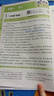 2026王朝霞閱讀訓練100篇超詳解小學語文閱讀訓練數學思維訓練英語閱讀訓練一二三四五六年級答案超詳解閱讀理解專項訓練強化基礎123456年級小升初閱讀答題解題技巧小學畢業(yè)升學重點中學 【三年級】語文 曬單實拍圖