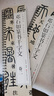經(jīng)典碑帖 書(shū)法臨摹字卡 鄧石如篆書(shū)千字文（套裝全2冊） 曬單實(shí)拍圖