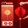 琉弦笙 春節過(guò)年裝飾 不打烊三角彩旗串旗喜字旗戶(hù)外院子彩條場(chǎng)景布置 彩色旗80米+50個(gè)燈籠 曬單實(shí)拍圖