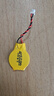 勁瑪仕（JINMASI） 適用筆記本電腦主板cmos電池 電子帶插頭 CR2032 2025 1616 2016 1632 3V紐扣電池 CR2016帶1.25正向插頭 曬單實(shí)拍圖