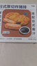 下廚房日式厚切炸豬排冷凍半成品食材空氣炸鍋預制菜搭配醬汁 2盒裝（2塊豬排+2袋醬汁） 曬單實拍圖
