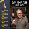MONTES【蒙特斯官旗】智利原瓶進(jìn)口紅酒 蒙特斯高端三劍客紅葡萄酒750ml 【中秋送禮】富樂(lè ) 整箱6支裝 曬單實(shí)拍圖