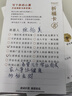 月老祠堂【招財(cái)轉(zhuǎn)運(yùn)】天然金發(fā)晶水晶手鏈女款男巴西黃水晶手串招財(cái)轉(zhuǎn)運(yùn)珠 【9mm】招財(cái)金發(fā)晶手串 中藏級(jí) 曬單實(shí)拍圖