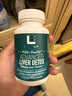 ESTHELIV研生之力線粒體增能瓶PQQ+PS60粒/瓶賦能腦核芯開啟年輕源泉 單瓶裝 曬單實(shí)拍圖