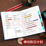 法拉蒙 2025年日程本A4大尺寸一天一頁工作手冊大號筆記本子考研學習打卡自律計劃表365天日記本 A4-紅色 曬單實拍圖