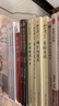正版 曾仕強品三國 一本書讀懂三國背后的職場江湖 一本書講透中國人 曾仕強 著 曬單實拍圖
