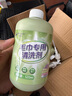 洗臉毛巾清洗劑去發(fā)黃洗毛巾專用清洗液去除毛巾異味去污除臭神器 1000ml 2瓶 毛巾清洗劑 曬單實拍圖
