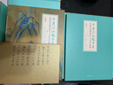 千里江山越千年——中國山水畫(huà)藝術(shù)與《千里江山圖》（珍藏版 套裝共2本） 國學(xué)經(jīng)典 傳統文化傳承 收藏珍品 北宋山水名畫(huà) 曬單實(shí)拍圖