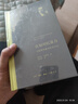 茨威格精選作品集（精裝全三冊(cè)） 曬單實(shí)拍圖