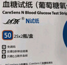 i-SENS韓國進口C型血糖儀家用醫(yī)用級免調碼試紙測血糖儀準確測試儀 血糖試紙100片（不含機器）+100片消毒棉片 曬單實拍圖