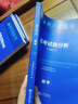 官方旗艦店2026新版高考藍皮書(shū)高考試題分析中國高考報告系列語(yǔ)文數學(xué)英語(yǔ)物理化學(xué)生物地理歷史政治解讀高考試題預測練習模擬卷一輪復習政策與命題解讀評價(jià)體系解讀 政治+歷史+地理【3本套裝，2026新版】 曬單實(shí)拍圖