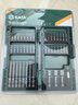 世達（SATA）95186 多功能電工工具包16英寸 防水防滑耐磨硬底斜挎包工具拎包 曬單實拍圖