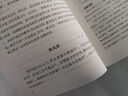 漢魏晉南北朝詩(shī)選讀 曬單實(shí)拍圖