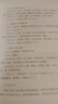 董氏奇穴針灸學(xué)針灸單穴應用大全靳三針穴組使用圖冊+70個(gè)常用穴位臨證+150個(gè)穴位巧用圖冊中醫針灸書(shū)籍中醫入門(mén)基礎正版中國醫藥科技出版社 靳三針穴組使用圖冊 曬單實(shí)拍圖