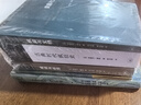 親愛(ài)的提奧：梵高傳（世界名人名傳典藏系列） 曬單實(shí)拍圖