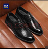 海瀾之家HLA皮鞋男系帶頭層牛皮正裝鞋子男士英倫商務(wù)休閑鞋 244A 黑色 43 曬單實(shí)拍圖