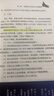 正版包郵 舵手經(jīng)典39 短線(xiàn)交易天才 我如何在去年從商品期貨市場(chǎng)賺到100萬(wàn) 曬單實(shí)拍圖
