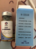 安普舒改性甲殼素溶膠敷料10g 順豐極速發(fā) 安普舒改性甲殼素溶膠敷料 曬單實拍圖