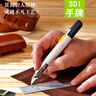 手牌（SDI）美工刀小號30度手工裁紙刀手賬刀快遞開(kāi)箱刀0443C 2把+10片1361 曬單實(shí)拍圖