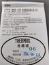 膳魔師（THERMOS） 保溫杯高真空不銹鋼男女士保溫保冷車載彈蓋水杯JNL-500/502/504 保溫杯+馬克杯白白禮盒套裝 500ml 曬單實(shí)拍圖