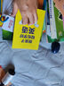 陪孩子輕松學(xué)好英語(yǔ) young媽2024重磅新作 揭開(kāi)從零基礎到小托福近滿(mǎn)分的秘訣 120萬(wàn)家長(cháng)信賴(lài)的教育博主 解析孩子從零基礎到小托福近滿(mǎn)分的秘訣！ 父母不懂英語(yǔ)，孩子也能成為英語(yǔ)牛娃 陪孩子輕松學(xué) 曬單實(shí)拍圖